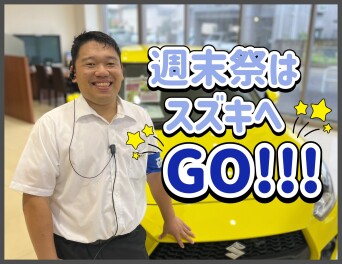 ♫9月からはお待ちかねの決算♪